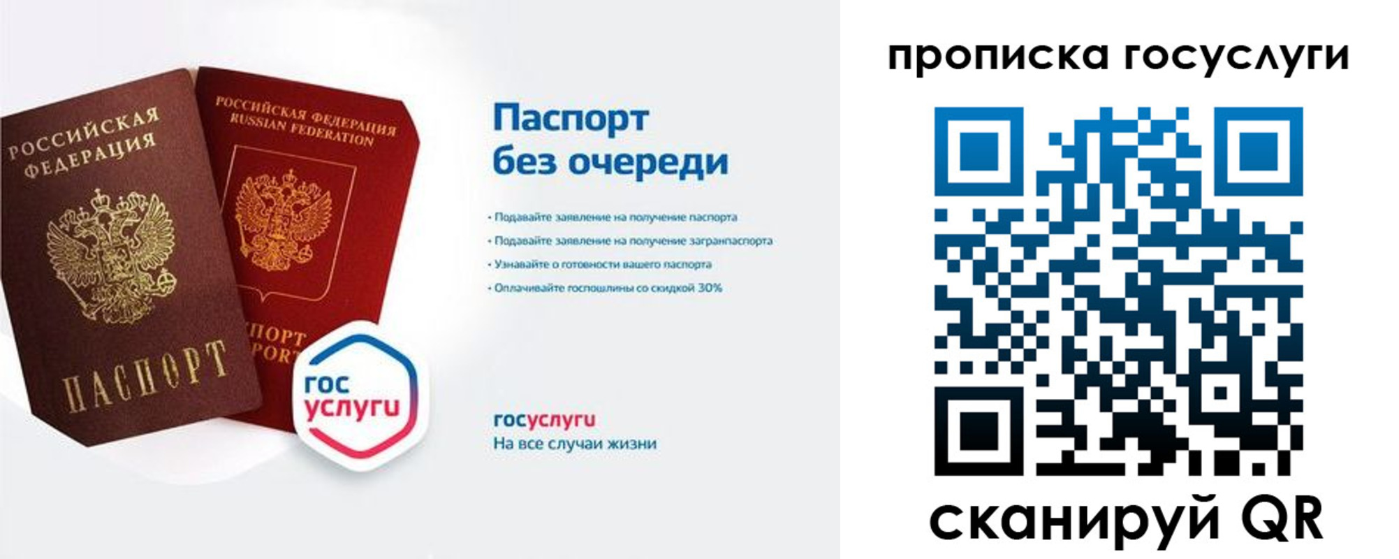 временная регистрация собственник в Сольцах
