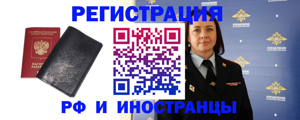 временная регистрация адрес в Сольцах