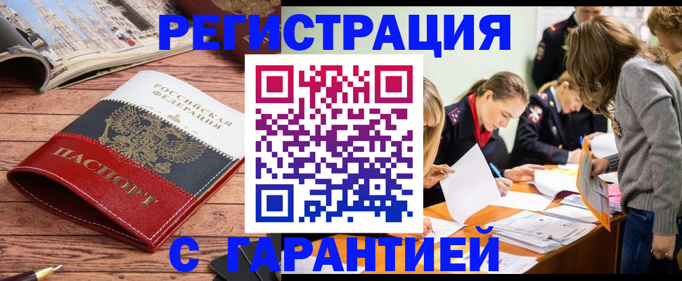 найти адрес прописки в Сольцах