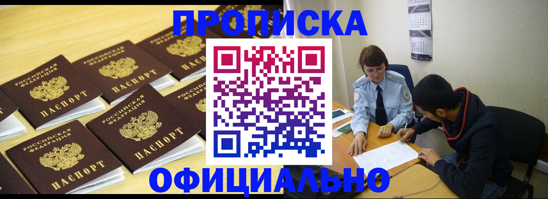 регистрация для дет. сада в Сольцах